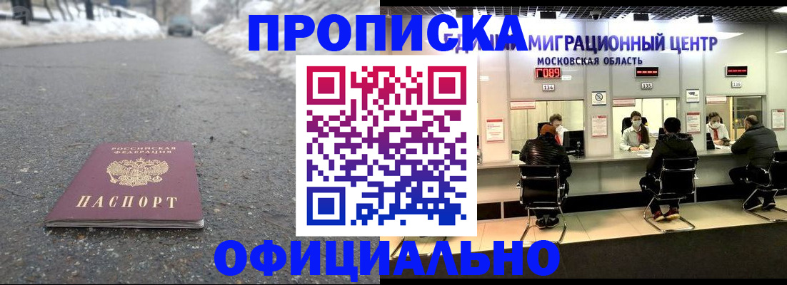 пропишу в квартире в Клине